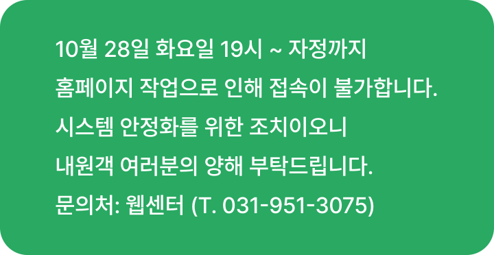 안내문구